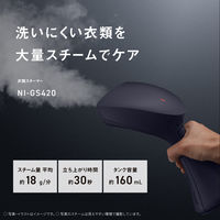 パナソニック 衣類スチーマー NI-GS420-K 1台
