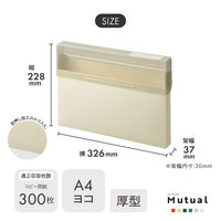 リヒトラブ Mutual コングレスケース A4ヨコ アイボリー コピー用紙300枚 A2073-16 1冊