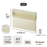 リヒトラブ Mutual コングレスケース A5ヨコ アイボリー コピー用紙150枚 A2070-16 1冊