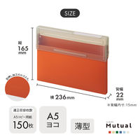 リヒトラブ Mutual コングレスケース A5ヨコ テラコッタオレンジ コピー用紙150枚 A2070-4 1冊
