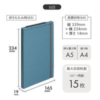 リヒトラブ Mutual 二つ折りクリップボード A5(A4・2ツ折) スレートブルー A2068-11 1枚
