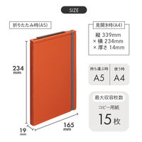 リヒトラブ Mutual 二つ折りクリップボード A5(A4・2ツ折) テラコッタオレンジ A2068-4 1枚