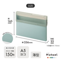 リヒトラブ Mutual コングレスケース A5ヨコ ライトブルー コピー用紙150枚 A2070-14 1冊