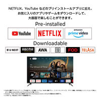 ドウシシャ SMART TV シリーズ 4K 50V型液晶テレビ OLS50RD10 1台