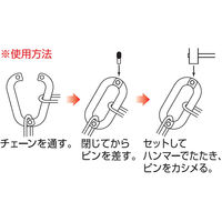ひめじや PNチェーンキャッチ PNCCー8 リング径:Φ8 金具 1100100014218 1個（直送品）