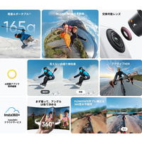 Insta360 360°カメラ X4 Air スタンダードバンドル CINSAAFA-SE01 1セット