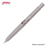 ゼブラ ボールペン ブレン 0.5mm 限定 ムーミン ココアブラウン BAS88ーMMーCE 1本