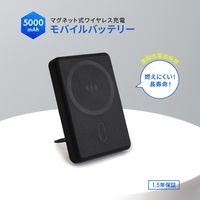オウルテック 準固体電池ワイヤレスモバイルバッテリー 5000mAh C×1(PD20W) OEC-LPB5025MG-BK 1個