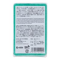 （季節限定）亀の子スポンジ スタンダード 角型 キッチンスポンジ 抗菌・防カビ加工 マツ 1個 亀の子束子