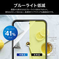 AQUOS sense10/sense9 ガラスフィルム 「GLASS PREMIUM FILM」スタンダードサイズ ブルーライトカット（直送品）