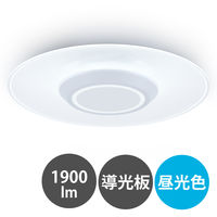 アイリスオーヤマ 小型シーリングライト 導光板 1900lm 昼光色 SCL190D-P 1台