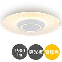 アイリスオーヤマ 小型シーリングライト 導光板 1900lm 電球色 SCL190L-P 1台