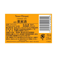 ヴーヴ・クリコ イエローラベル 750ml ギフトボックス 1本 シャンパン 正規品 MHD 箱入 プレゼント