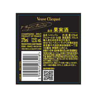 ヴーヴ・クリコ イエローラベル 375ml 1本 シャンパン 正規品 MHD