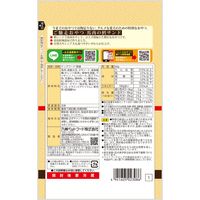 QーPet ご馳走おやつ 馬肉の鱈サンド 国産 60g 1袋 九州ペットフード ドッグフード 犬用 おやつ