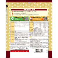 QーPet 国産鶏 砂肝 細切 220g 1袋 九州ペットフード ドッグフード 犬用 おやつ