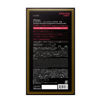 ビーネイチャー ポメグラネイト＆ハイドレイティングマスク 10枚　JMsolution(ジェイエムソリューション)