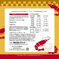 柿ノ種 国産 えび味 50g 1袋 スマック ドッグフード 犬用 おやつ