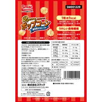 ポップコーン 風味豊かなビーフ味 国産 10g 1袋 スマック ドッグフード 犬用 おやつ