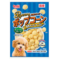 ポップコーン 濃厚チェダーチーズ味 国産 10g 1セット（1袋×3）スマック ドッグフード 犬用 おやつ
