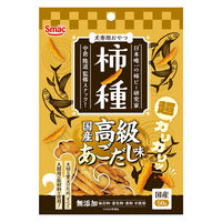 柿ノ種 国産 高級 あごだし味 50g 1セット（1袋×3）スマック ドッグフード 犬用 おやつ
