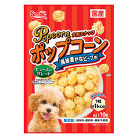 ポップコーン 風味豊かなビーフ味 国産 10g 1セット（1袋×3）スマック ドッグフード 犬用 おやつ