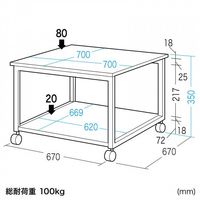 エスコ 700x700x 350mm プリンターラック EA954HC-383A 1台（直送品）