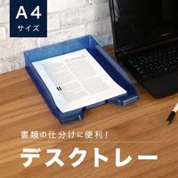 エスコ 255x343x65mm シストレー(ブルー) EA954TF-21 1個（直送品）