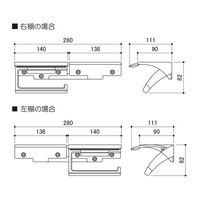 エスコ ワンハンド/トイレットペーパーホルダー(棚付/マットブラック) EA638LD-48 1個（直送品）