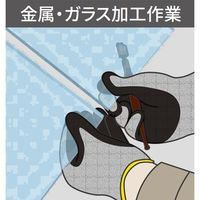 エスコ [L/245mm] 手袋(耐切創/ニトリルゴムコーティング) EA354MB-2A 1双（直送品）