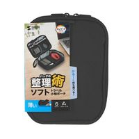 エスコ 185x125x55mm 小物ケース(ブラック) EA509C-101 1個（直送品）