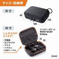 エスコ 170x120x50mm 小物ケース(セミハード・ブラック) EA509C-107 1個（直送品）