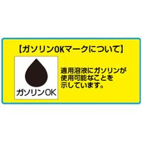 エスコ ドラム缶用手回しオイルポンプ EA990YD-2A 1個（直送品）