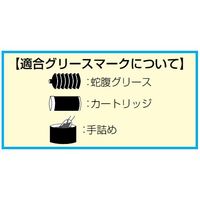 エスコ 500ml グリースポンプ(黒) EA991CC-1B 1個（直送品）