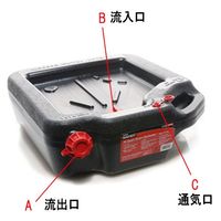 エスコ 15L オイルドレンパン EA992DB-20A 1個（直送品）