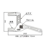 エスコ 252mm/16ー92mm ワイドモーターレンチ(延長サヤ付) EA530WA-2 1丁（直送品）