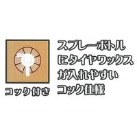 エスコ 18L 水性タイヤワックス EA922BM-27 1箱（直送品）