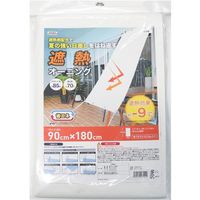 エスコ 900x1800mm 遮熱オーニング EA970KG-31 1個（直送品）
