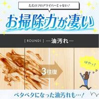 エスコ 充電式フロアワイパー EA115SA-82 1台（直送品）