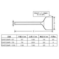 エスコ 57x190mm ワイドチゼル EA572MR-57 1本（直送品）