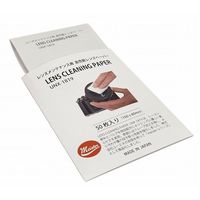 エスコ 100x 80mm 高性能レンズクリーニングペーパー(50枚) EA759G-21A 1セット(1個)（直送品）