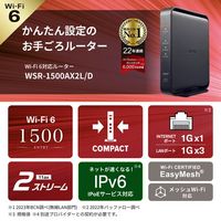 エスコ WiーFiルーター(WiーFi6対応) EA759GY-80 1個（直送品）