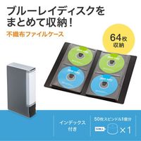 エスコ 157x 62x280mm CD/DVDケース(64枚) EA762EE-143 1個（直送品）