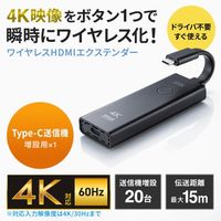 エスコ [EA940PMー241・ー242用] 送信機(TypeーC) EA940PM-243 1個（直送品）
