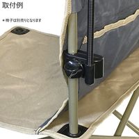 エスコ ポータブルチェアー用パラソル EA915-132A 1本（直送品）