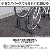 エスコ 1070x460x460mm 自転車スタンド(3台用) EA912AL-3A 1個（直送品）
