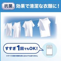 エスコ 4.5Lx4個 衣類用洗剤(ビック・本体) EA922KB-1CA 1箱（直送品）
