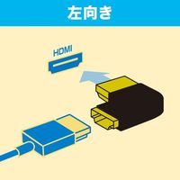 エスコ HDMI アダプター(L型左) EA940PM-187A 1個（直送品）