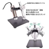 エスコ [マイクロスコープ用] マルチアングルスタンド EA755CA-41 1個（直送品）