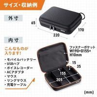 エスコ 205x155x55mm 小物ケース(セミハード・ブラック) EA509C-109 1個（直送品）